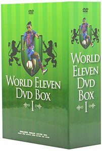 ワールド イレブン DVD-BOX(中古品)