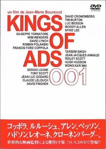 KINGS OF ADS 001 [DVD](中古品)