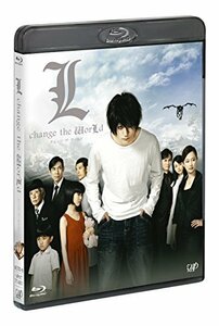 L change the WorLd (スペシャルプライス版) [Blu-ray](中古品)