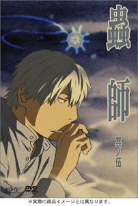 蟲師 其ノ伍 [DVD](中古品)