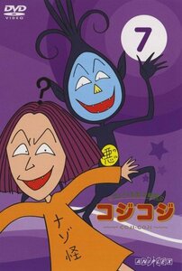 さくらももこ劇場 コジコジ~COJI-COJI~ Vol.7 [DVD](中古品)