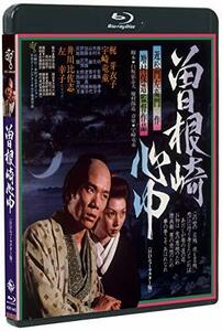 曽根崎心中＜ＨＤニューマスター版＞ [Blu-ray](中古品)