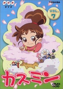 カスミン Vol.7 [DVD](中古品)