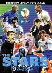 FIFA 2002 ワールドカップ オフィシャルDVD ザ・スターズ DF & GK編(中古品)