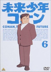 未来少年コナン 6 [DVD](中古品)
