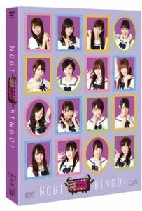 NOGIBINGO!(通常版DVD-BOX)(中古品)