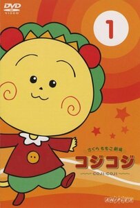 さくらももこ劇場 コジコジ　DVD全17巻セット(中古品)