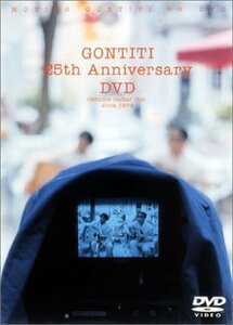 gontiti 25th Anniversary DVD(中古品)