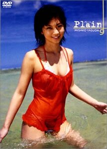 安田美沙子 Plain~プレーン~ [DVD](中古品)