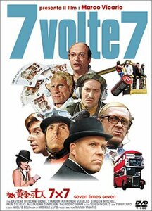 新・黄金の七人 7×7 [DVD](中古品)