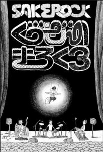 ぐうぜんのきろく3 [DVD](中古品)