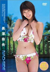 長澤奈央 NAO-SIDE [DVD](中古品)