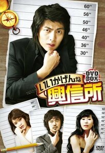 いいかげんな興信所 [DVD](中古品)