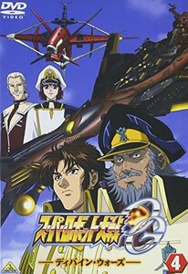 スーパーロボット大戦OG ディバイン・ウォーズ 4 [DVD](中古品)