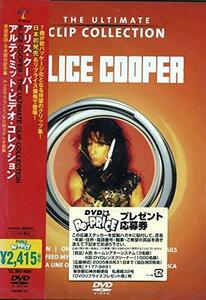 アルティミット・ビデオ・コレクション [DVD](中古品)