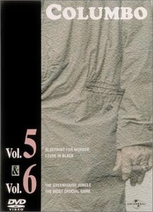 刑事コロンボ Vol.5&6 セット [DVD](中古品)