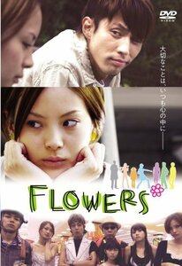 FLOWERS* [DVD](中古品)