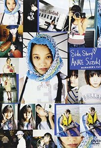 マネージャーズカット Side Story [DVD](中古品)