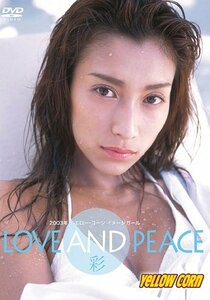 LOVE AND PEACE 彩 [DVD](中古品)