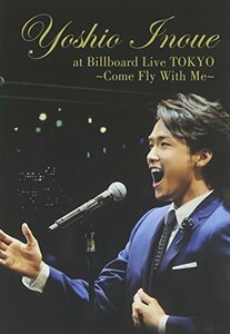 井上芳雄 at Billboard Live TOKYO~Come Fly With Me~(仮) [DVD](中古品)
