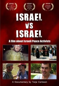Israel Vs Israel [DVD](中古品)