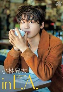 小林亮太 in L.A. [DVD](中古品)