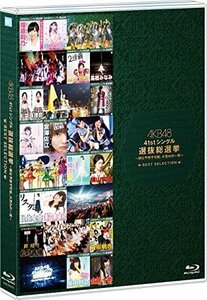 AKB48 41stシングル 選抜総選挙～順位予想不可能、大荒れの一夜～BEST SELE(中古品)