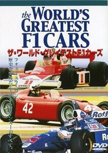 The WORLDs GREATEST F1 CARS [DVD](中古品)