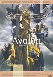 アヴァロン Avalon [DVD](中古品)