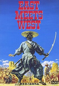 EAST MEETS WEST [DVD](中古品)