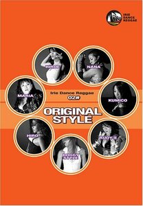 Irie Dance Reggae 02# ORIGINAL STYLE [DVD](中古品)