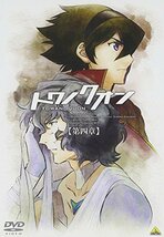 トワノクオン 第四章 [DVD](中古品)_画像1