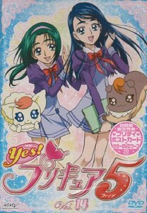 Yes!プリキュア5 Vol.14 [DVD](中古品)