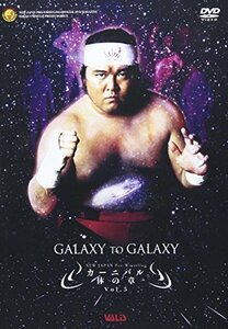 新日本プロレス カーニバル Vol.5 [DVD](中古品)