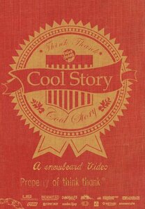 【スノーボードDVD】 Cool Story(クール・ストーリー) 日本語字幕付(中古品)