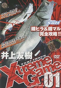 Xtreme Game 01 磯ヒラ&磯マル完全攻略!! [DVD](中古品)