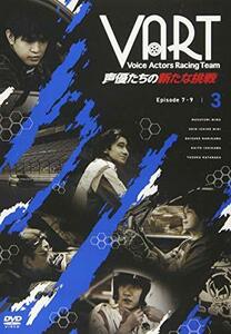 VART -声優たちの新たな挑戦- DVD3巻(中古品)