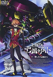 コードギアス 亡国のアキト 第4章 [DVD](中古品)