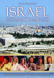 Israel Homecoming [DVD](中古品)