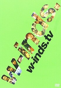 w-inds.tv [DVD](中古品)