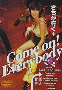 さちが行く!~Come on! EveryBody~ [DVD](中古品)