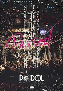 2020.11.29 POIDOL LAST ONEMAN TOUR「Period.」新宿BLAZE [DVD](中古品)