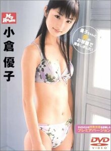 小倉優子 : My Room [DVD](中古品)