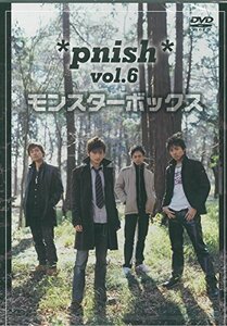 *pnish* vol.6「モンスターボックス」DVD(中古品)