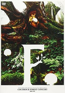 COCOROCK FOREST CONCERT ~透明森の妖精~ [DVD](中古品)