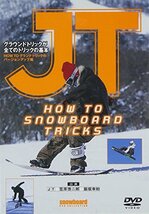 JT HOW TO SNOWBOARD TRICKS [DVD](中古品)_画像1