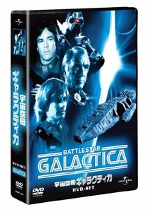 宇宙空母ギャラクティカコンプリート DVD-SET 【ユニバーサルTVシリーズ ス(中古品)