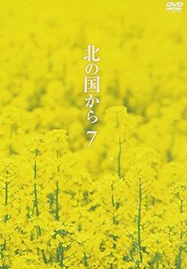 北の国から Vol.7 [DVD](中古品)