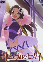 神のみぞ知るセカイ ROUTE 3.0 [DVD](中古品)_画像1