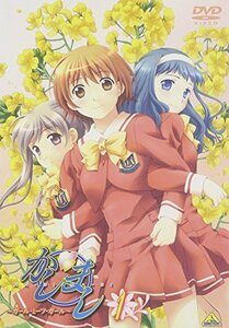 かしまし ~ガール・ミーツ・ガール~ 1 [DVD](中古品)